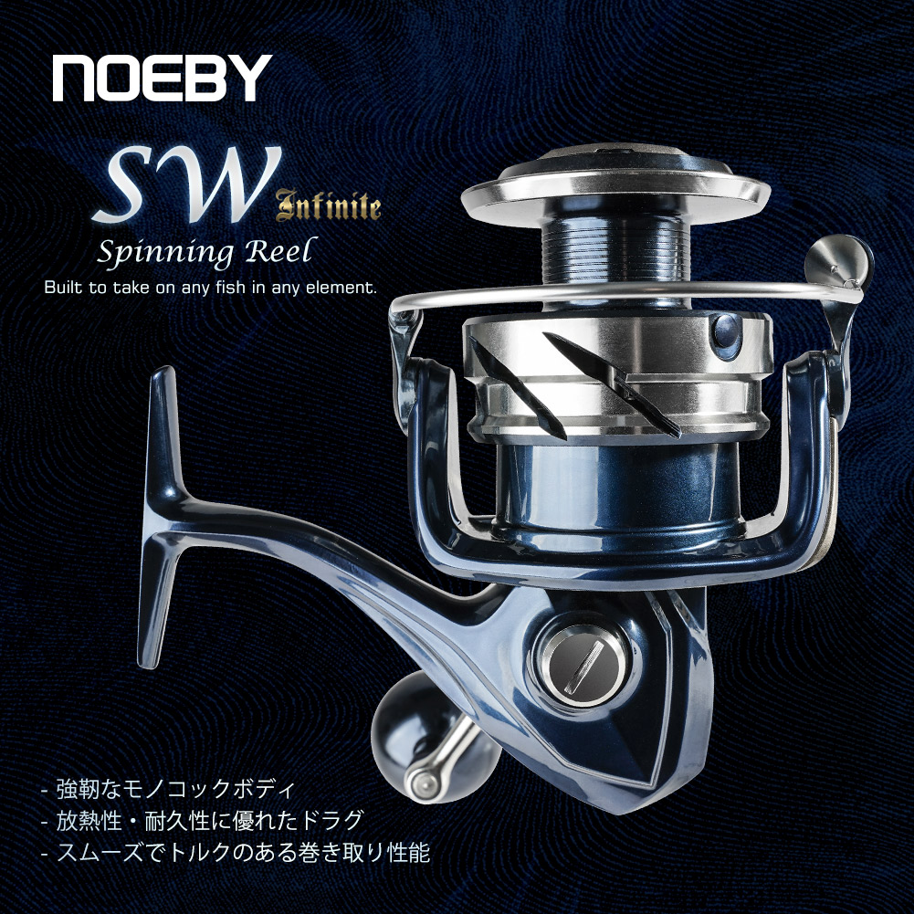 Reel Pancing Spinning Noeby Ma - Shimano Reel Stradic ulasan dan harga